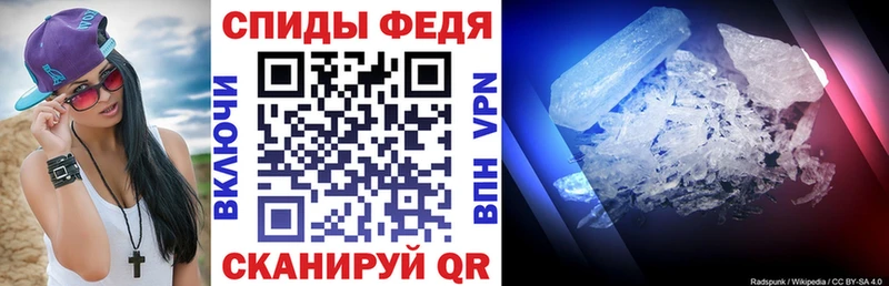 Amphetamine Розовый Армянск