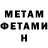 Amphetamine Розовый Irene Tsvetkova