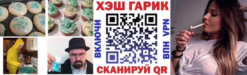 закладки  Армянск  кракен как войти  Cannafood марихуана 