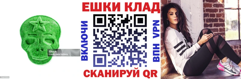 Ecstasy mix  Армянск 
