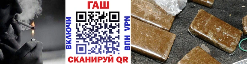 Гашиш гашик  нарко площадка Telegram  Армянск 