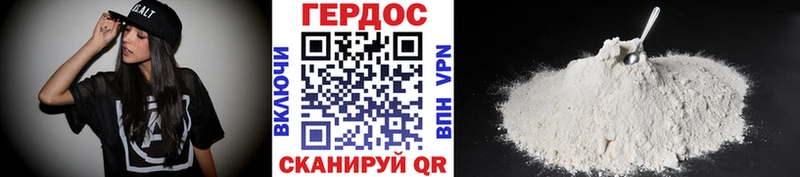 наркотики  Армянск  мега зеркало  Героин Афган 