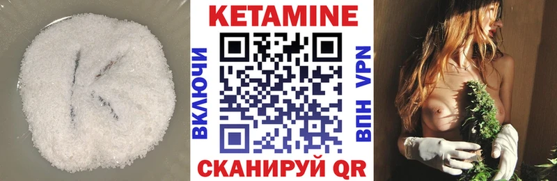 магазин  наркотиков  площадка формула  КЕТАМИН VHQ  Армянск 