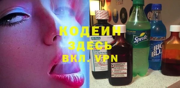 ALPHA PVP Арсеньев