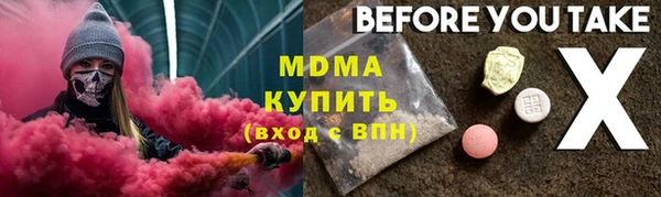 ALPHA PVP Арсеньев