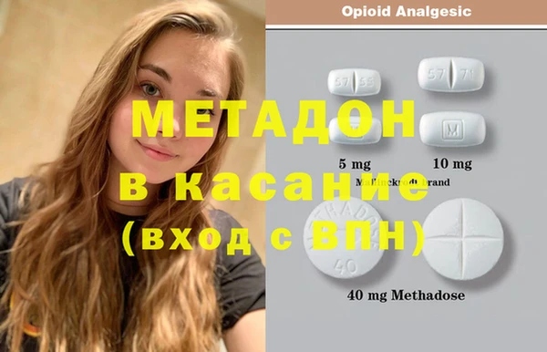 ГАЛЛЮЦИНОГЕННЫЕ ГРИБЫ Армянск