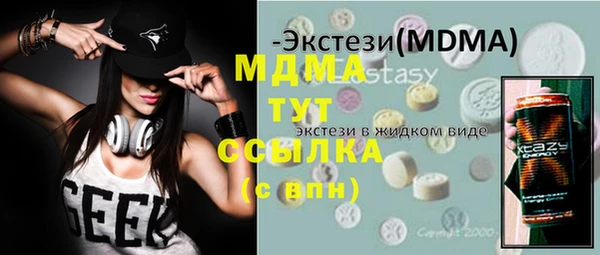ГАЛЛЮЦИНОГЕННЫЕ ГРИБЫ Армянск