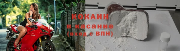 ALPHA PVP Арсеньев