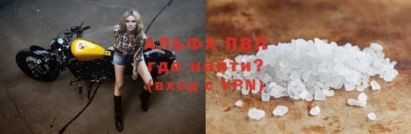 ALPHA PVP Арсеньев