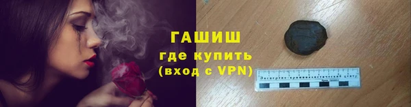 ALPHA PVP Арсеньев