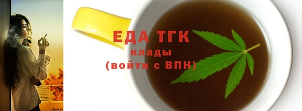 сатива Аркадак