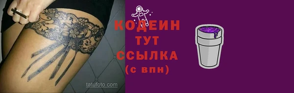 ALPHA PVP Арсеньев