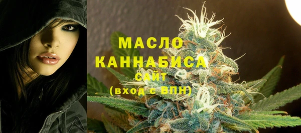 ГАЛЛЮЦИНОГЕННЫЕ ГРИБЫ Армянск