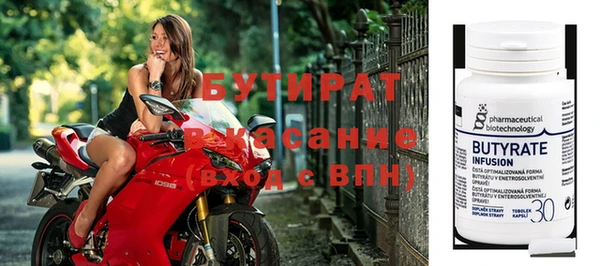 ALPHA PVP Арсеньев