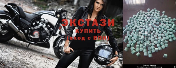 ГАЛЛЮЦИНОГЕННЫЕ ГРИБЫ Армянск