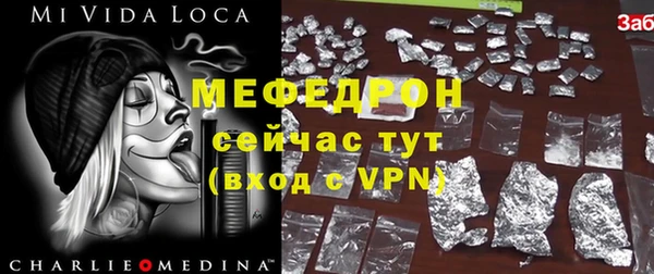2c-b Саяногорск