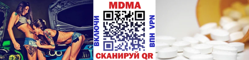 мега рабочий сайт  Армянск  МДМА VHQ 