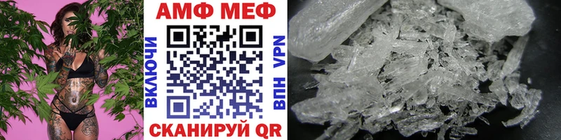 дарнет шоп  OMG онион  Метамфетамин винт  Армянск 