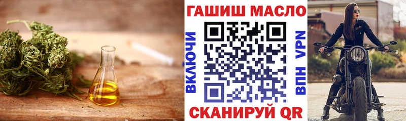 Дистиллят ТГК вейп  маркетплейс клад  Армянск 